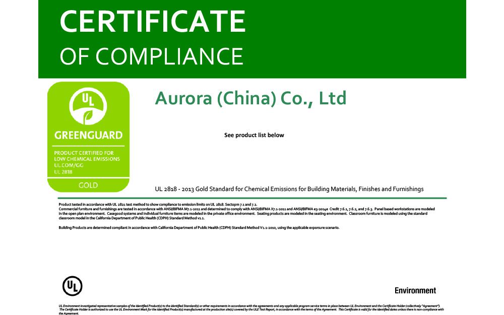 AURORA威武！GREENGUARD 金牌认证纳入囊中(图1)