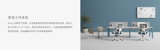Airsys(图5)