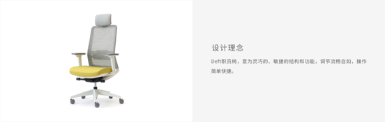 Deft(图2)