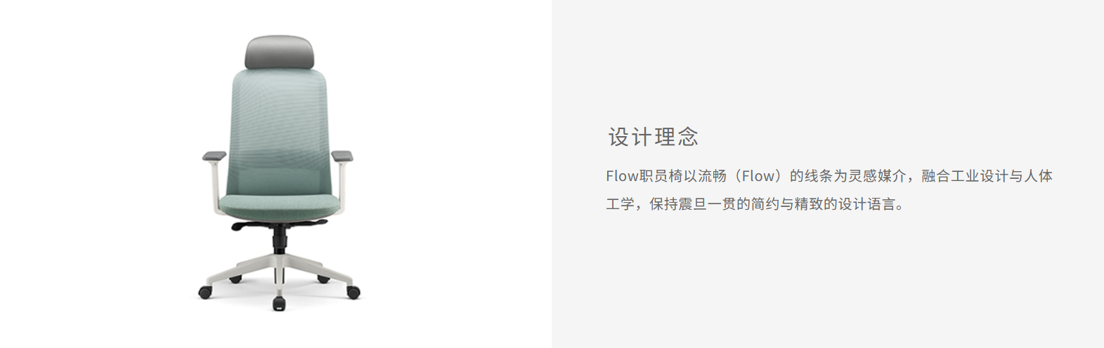 Flow(图2)