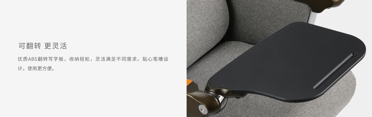 视听椅(图2)