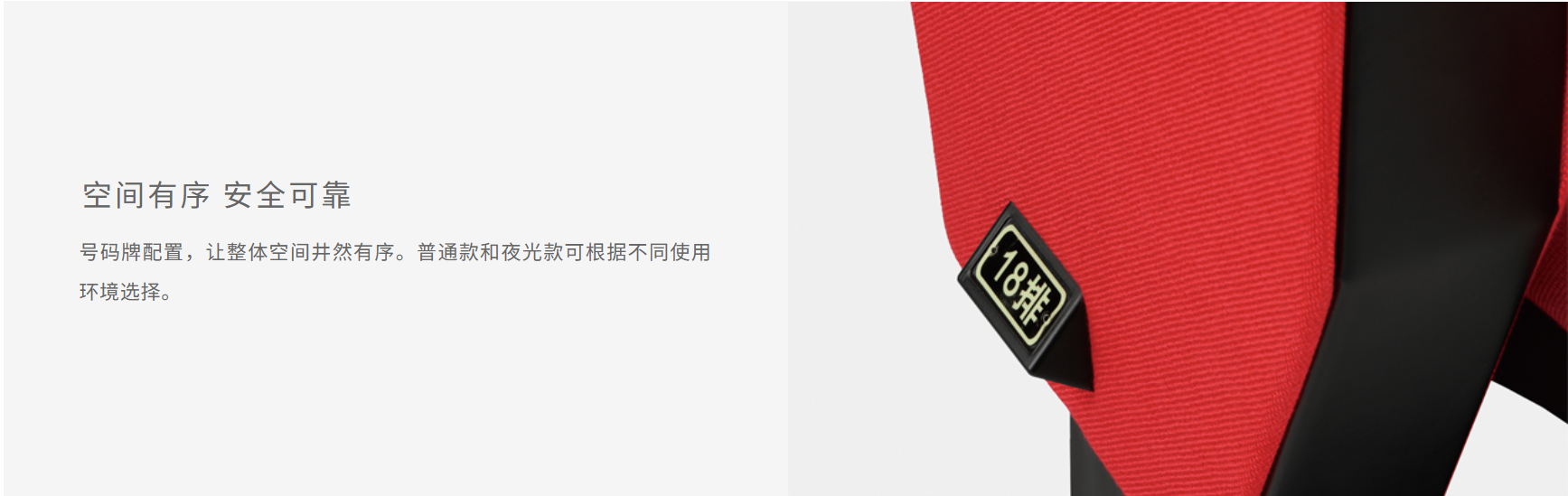 视听椅(图4)