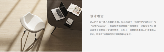 Para(图2)