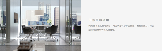 Para(图4)